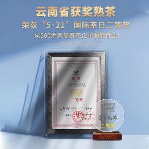 班寨茶叶2010老班章老料十年云南勐海普洱茶357g班章古树熟茶饼茶