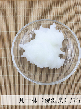 diy手工皂滋润保湿简装化妆品