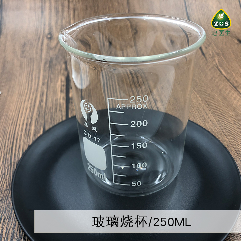 皂医生 实验用 玻璃烧杯500ML 有刻度化妆品diy调配手工皂耐高温 - 图1