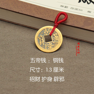 嫣然艺坊宝宝婴儿辟邪挂件吊坠桃木剑猪惊狗牙生肖桃蓝男女护身 虎窝淘