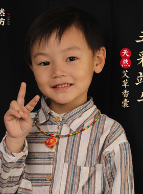 十二生肖艾草香包香囊项链