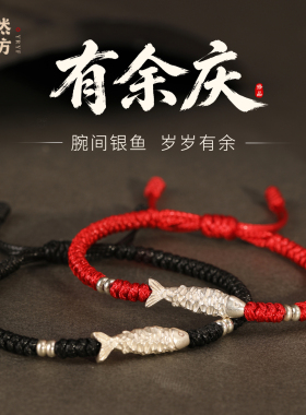 999足银手工银编织手链男士高级