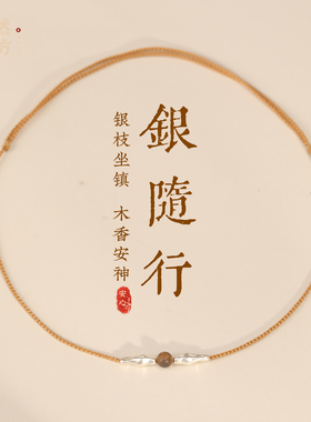 原创设计高档编织项链