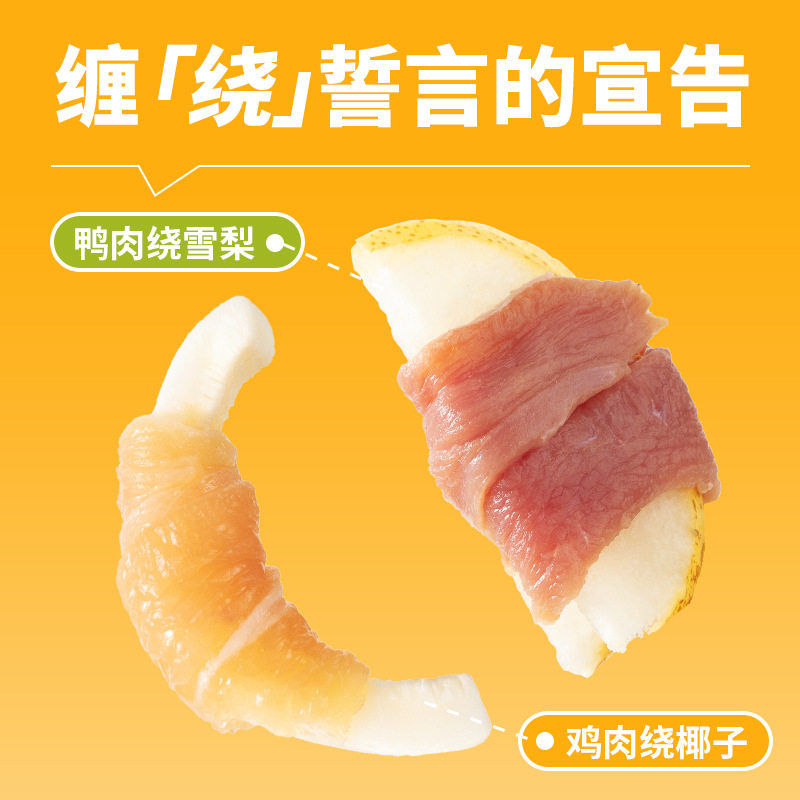 疯狂小狗狗磨牙棒狗零食训犬奖励烘干鸭肉绕雪梨比熊泰迪幼犬通用