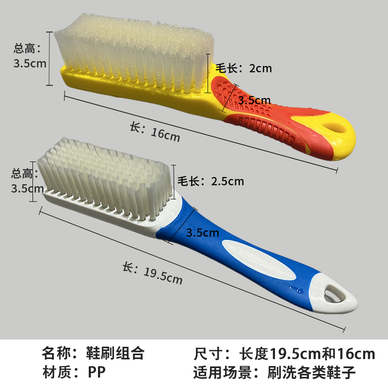 鞋刷子家用洗衣刷不伤鞋软毛鞋刷鞋子神器洗鞋专用刷子长柄衣服刷 - 图0