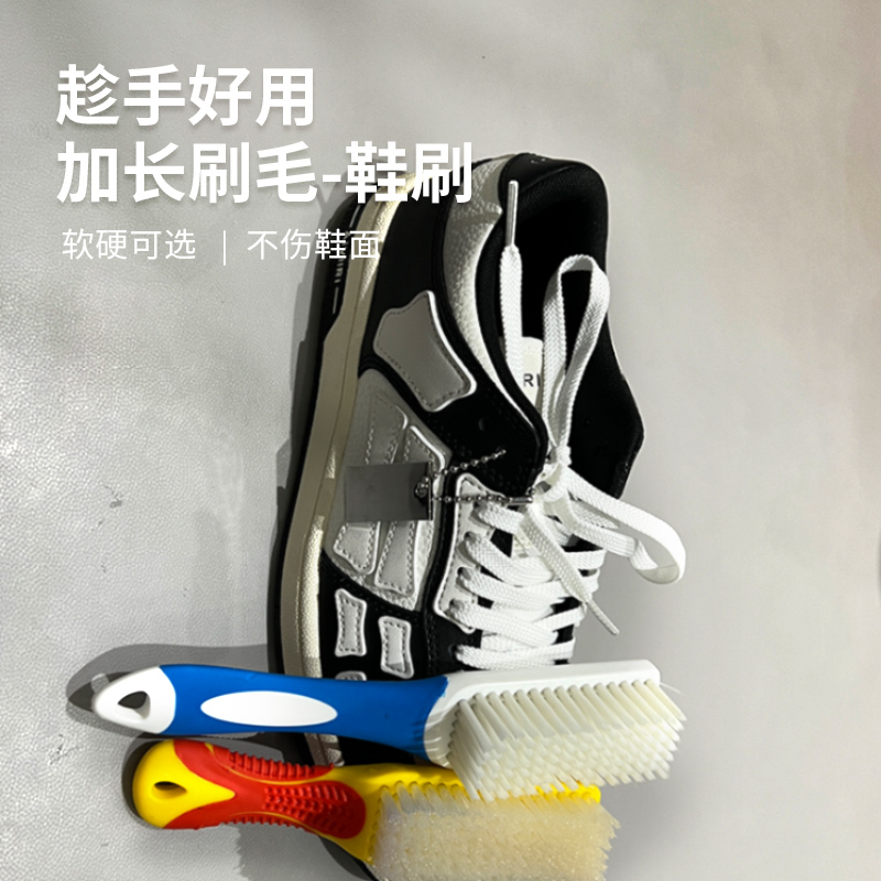 鞋刷子家用洗衣刷不伤鞋软毛鞋刷鞋子神器洗鞋专用刷子长柄衣服刷 - 图1