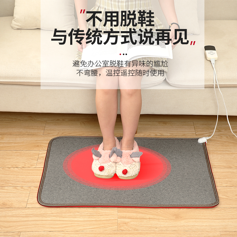 暖脚神器暖脚宝暖脚垫碳晶暖脚器暖脚板办公室电热垫冬天加热脚垫,淘宝优惠券,粉丝福利购,淘宝优惠卷
