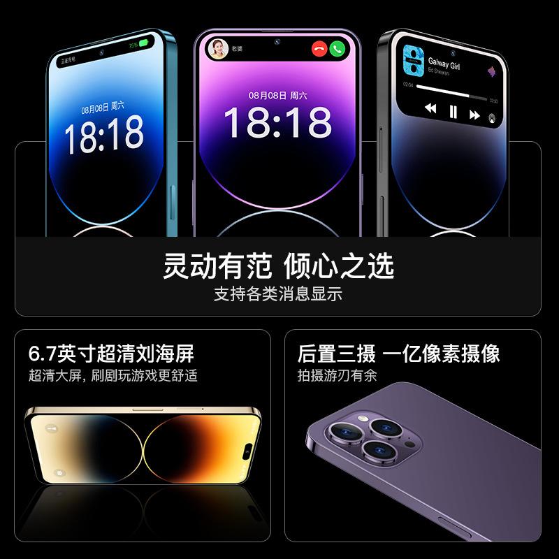 新品魅紫硕王15promax灵动岛正品智能手机厂家直播代发15pro - 图1