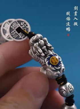 足银珐琅五帝钱貔貅编