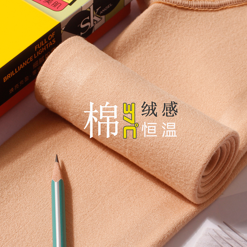 sk9918秋冬薄绒连裤袜光腿神器面膜裤轻松穿脱-第5张图片-提都小院