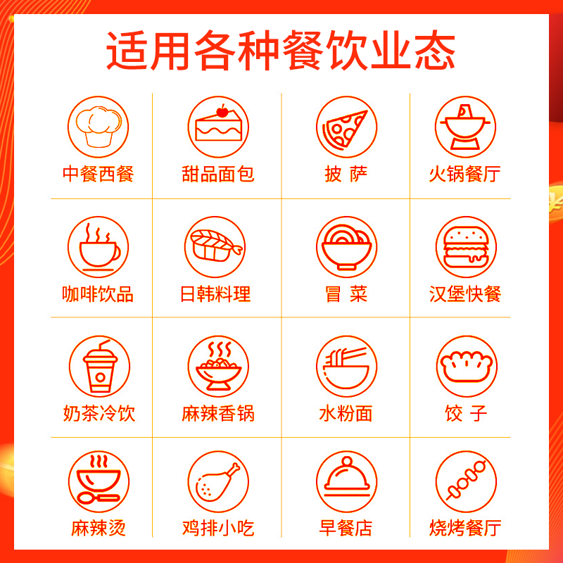 美团收银机一体机称重扫码点餐机 网百数码收款机