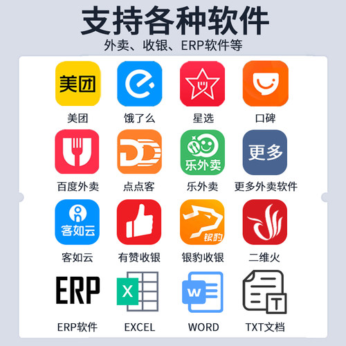 佳博GPL80180I热敏打印机80mm网口带切刀餐饮酒店厨房菜单 后厨超市收银前台小票蓝牙外卖接单小型票据打印机 - 图1