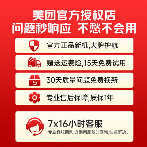 美团收银机餐饮双屏A3一体机触摸屏收款机饭店奶茶烧烤快餐饭店专用扫码点餐机点菜机点单机外卖接单团购核销 - 图2