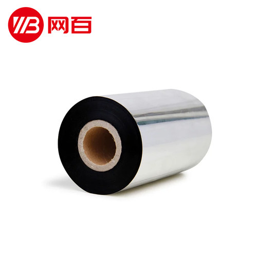 全树脂碳带40 60 80 88 90 100 110mm 300m条码打印机哑银纸铜版标签纸珠宝标签通用树脂基碳带色带防擦抗刮 - 图0