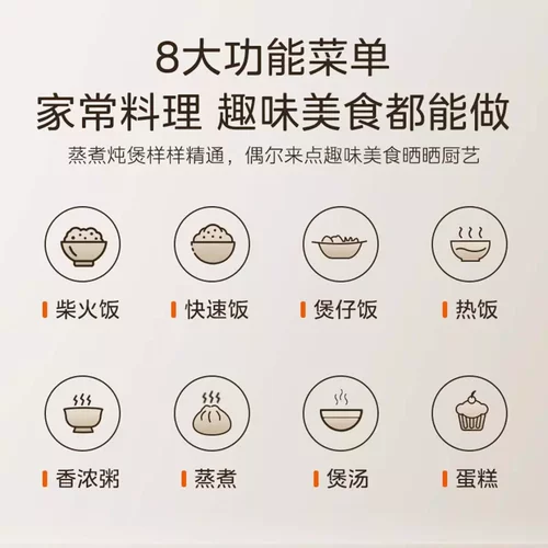 Midea/美的 MB-RE319美的电饭煲家用3L智能快煮定时预约电饭锅 - 图2
