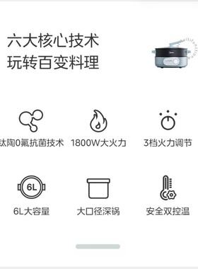 Midea/美的电火锅家用多功能电煮锅电热锅分体式电锅5L速沸不沾锅