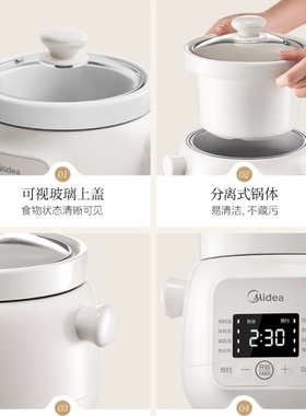 美的电炖锅1.5L煲汤炖汤锅陶瓷炖汤盅母婴辅食锅燕窝熬粥DGE1556