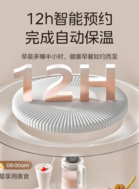 美的破壁机家用豆浆机可拆洗多功能全自动加热太空科技PB13S59