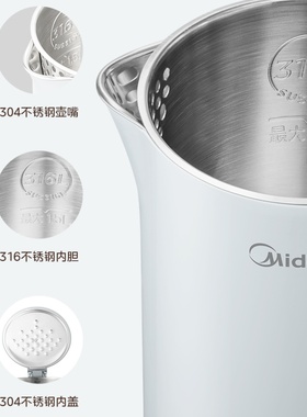 美的电水壶1.5L家用双层无缝316不锈钢1500W电热水壶SH15M117-PRO