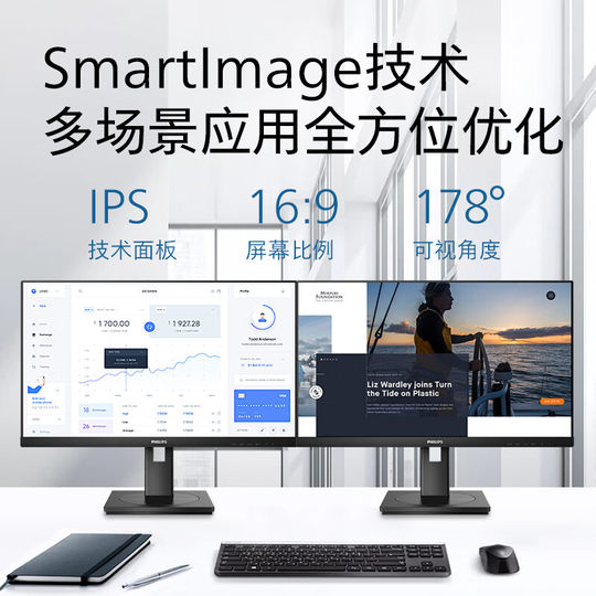 24-inch rotating lift 100hz graphics monitor