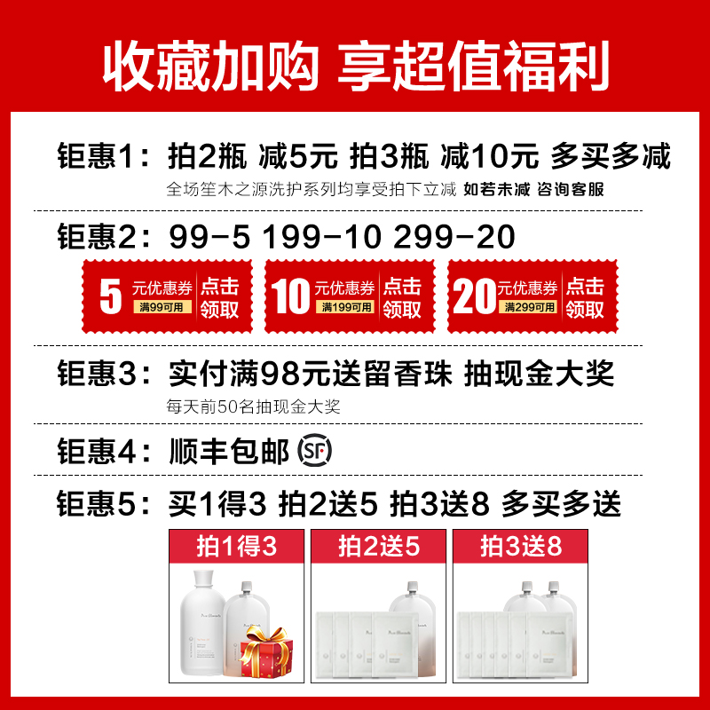 笙木之源香味持久杀菌消毒洗衣液除菌抑菌内衣皂小内内裤私处护理 - 图0