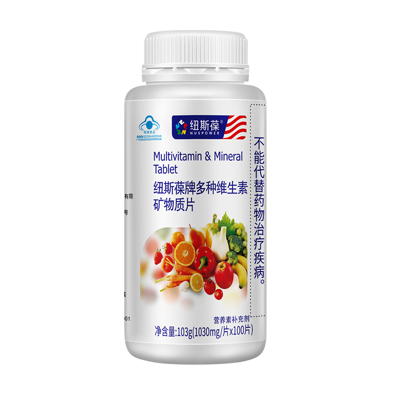 纽斯葆旗舰店纽斯葆多种维生素矿物质片碳酸钙铁锌硒叶酸含B族复合片成人女士0