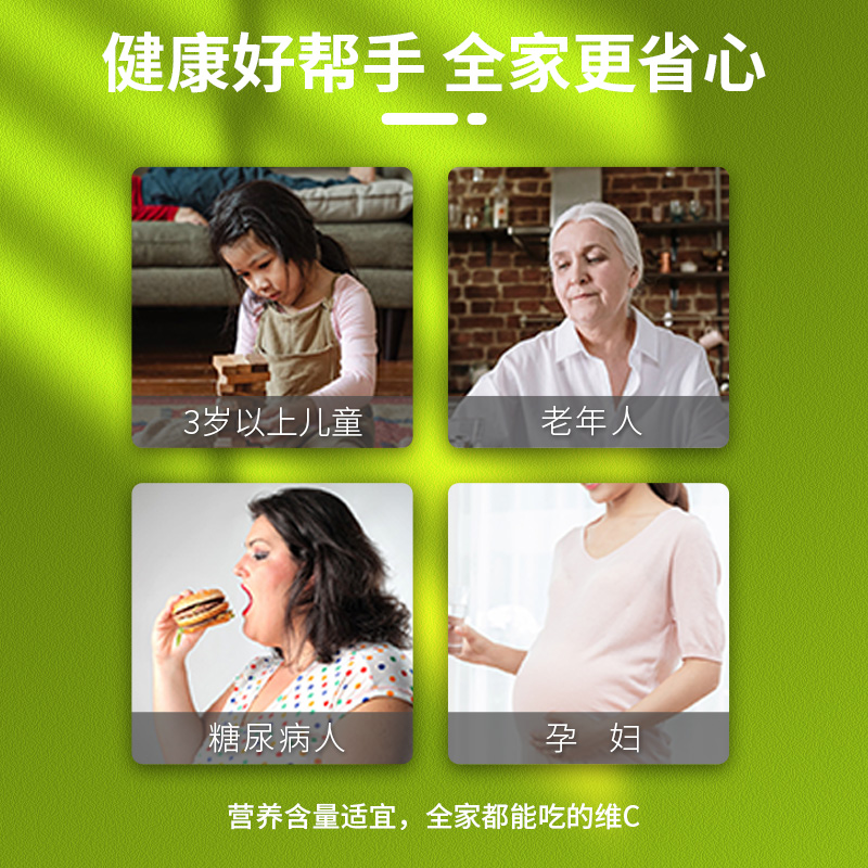 纽斯葆旗舰店纽斯葆维生素C片提免疫100片维CVC含片非咀嚼片vc片成人维生素c片0