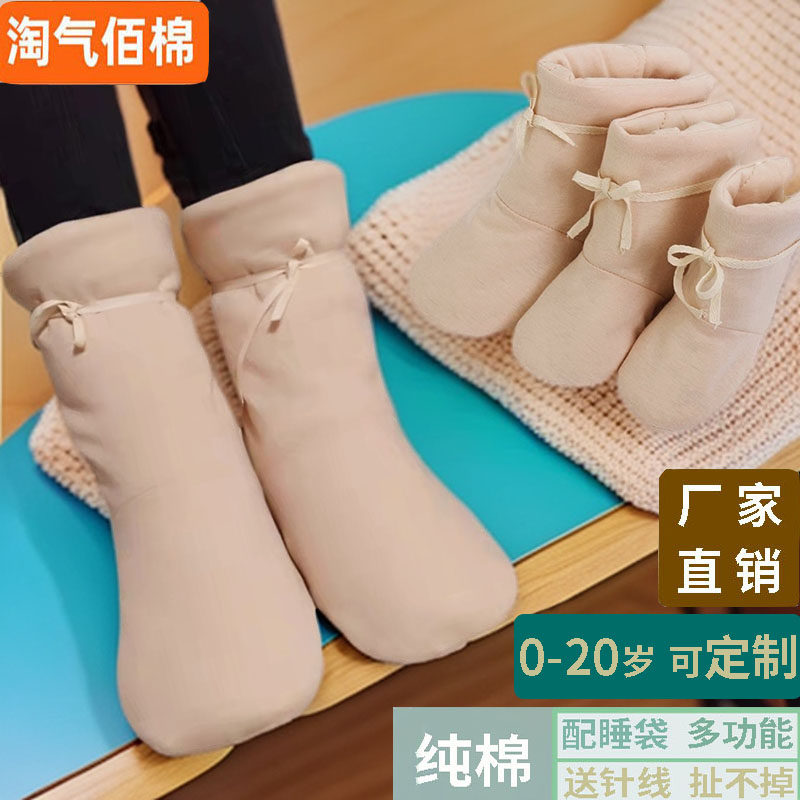 婴儿童分腿睡袋脚套春秋冬加厚款袜套四季宝宝睡觉防踢被护脚神器,淘宝优惠券,粉丝福利购,淘宝优惠卷