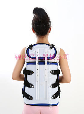 胸腰椎固定支具夹克式背架矫形器