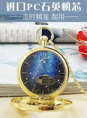 哆啦A梦水晶版音乐盒怀表八音盒