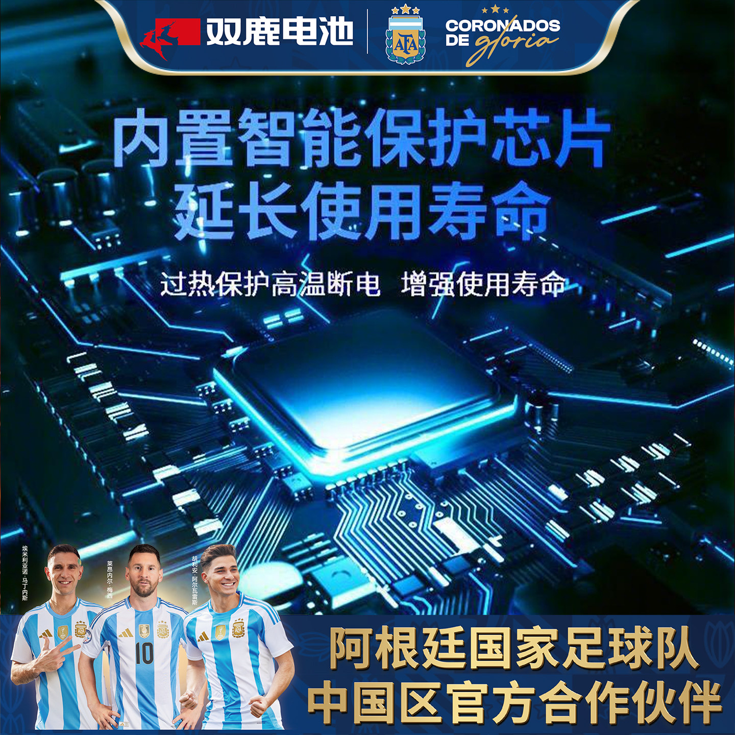 双鹿智能锁指纹锁密码锁防盗门电子门锁家用可充电锂电池适用于小米德施曼华为王力凯迪仕萤石海尔智能门锁
