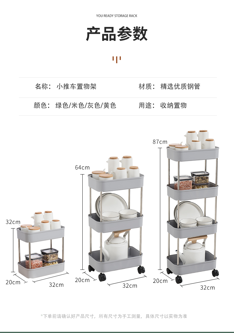 厨房抽拉置物架可移动收纳小推车分层多层收纳架夹缝落地架子