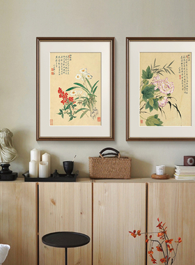 【正品行货】中古花卉客厅挂画
