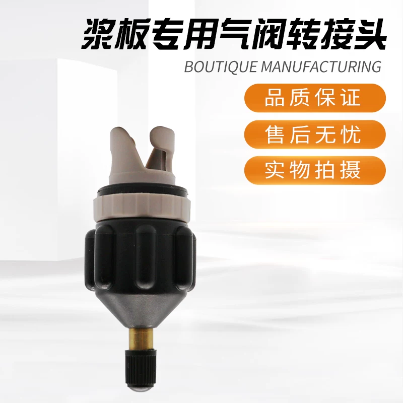 Nipple, inflatable marine eraser, universal air pump