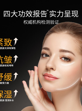 娇润泉三重蛋白紧致抗皱面霜正品