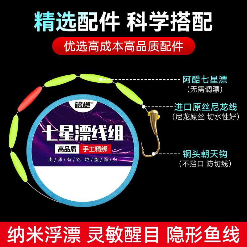 铜头朝天钩线组带漂送收纳盒钓鲫鱼正品手工高品质传统七星漂海夕