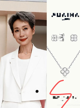 爱嘉幸运单花多花项链系列撤柜商品不退换介意者勿拍