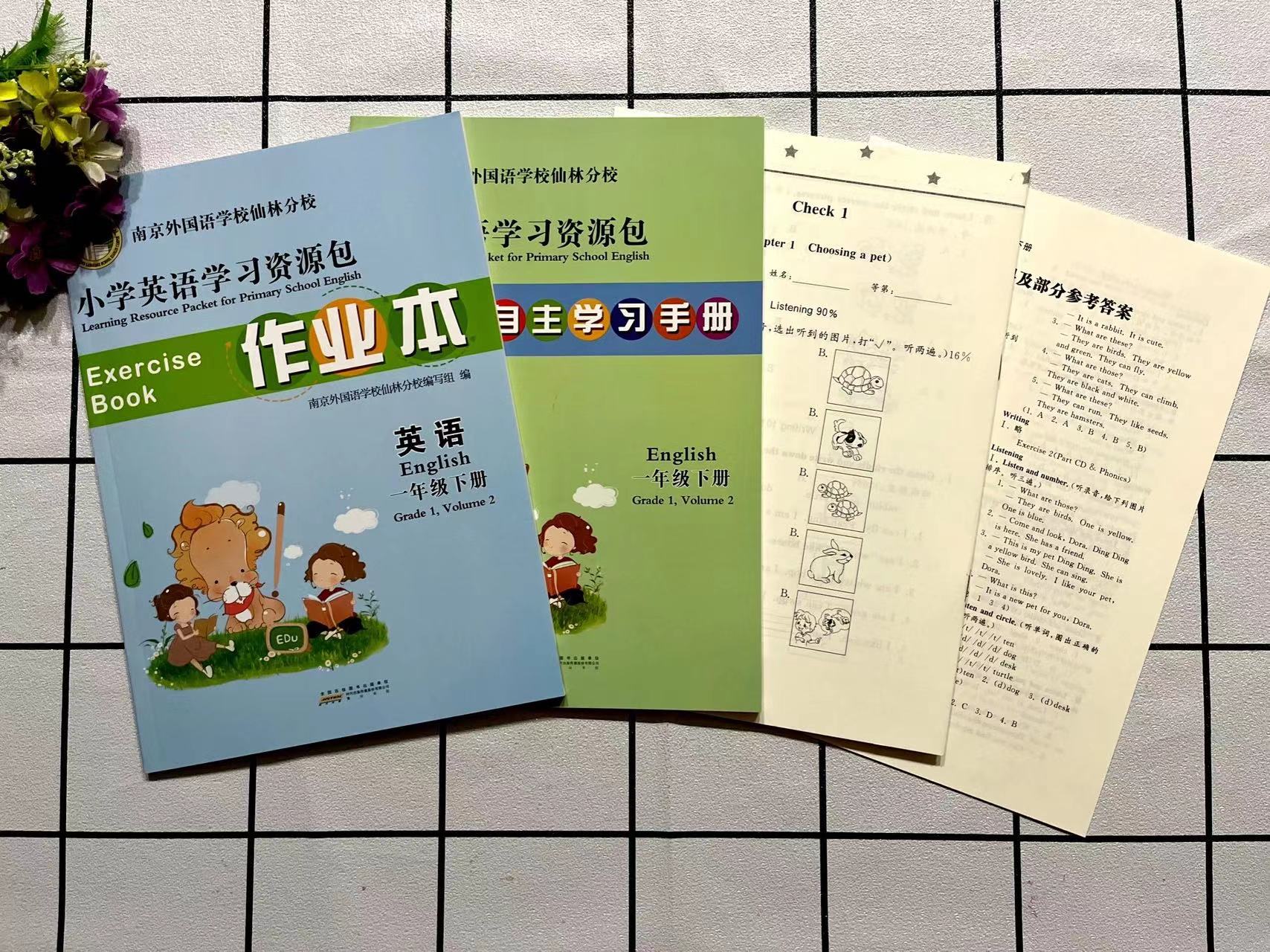 2023春小学英语学习资源包作业本 英语 1一年级下册含测试卷+自主学习手册+听力材料及参考答案南京外国语学校仙林分校编写组编 - 图0