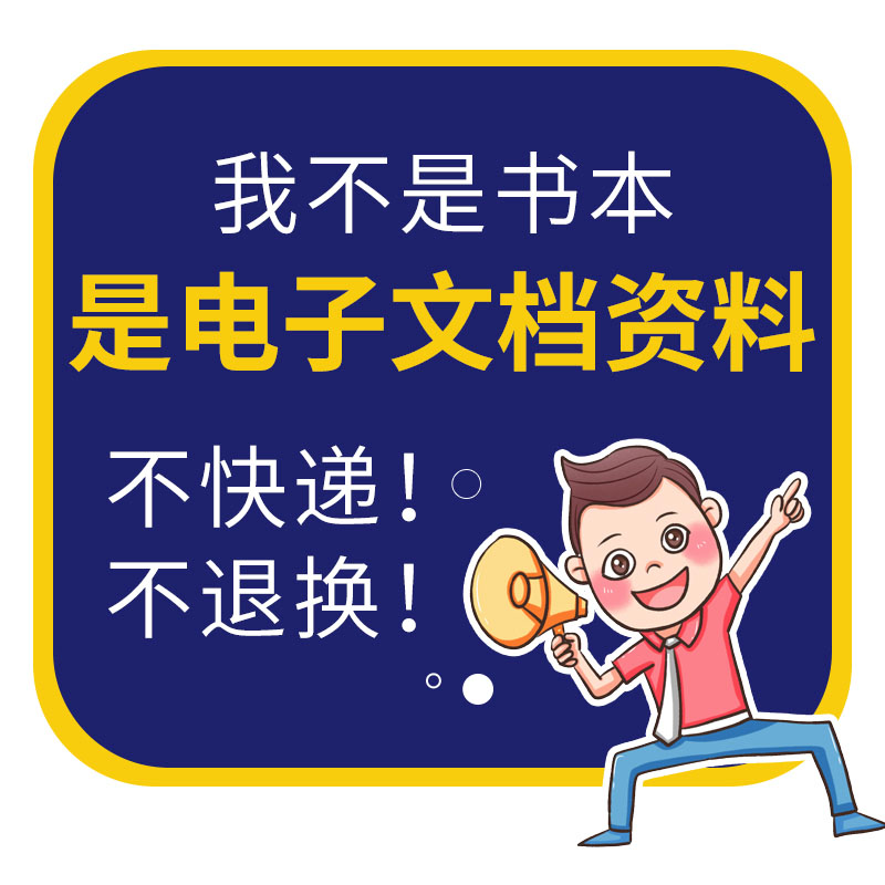 小学英语语法启蒙PPT课件词法时态句型专项题目训练讲义练习教案 - 图1