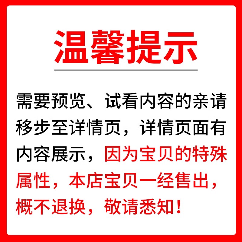 小学奥数思维训练解题方法速算方式配套练习题解析电子版资料-图1