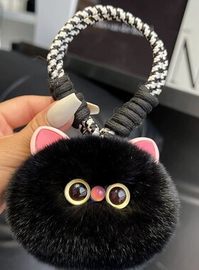 可爱小猫咪挂件獭兔毛汽车钥匙扣挂件毛绒球公仔玩偶书包包挂饰