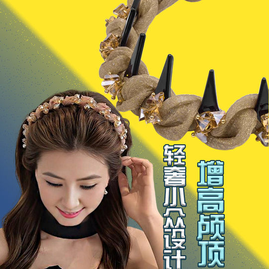 轻奢水钻发箍女2025年新款带齿防滑不勒头发卡蓬松高颅顶发夹黑色
