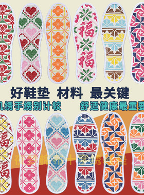 拍1发2双2026新款伊姿咪璐棉鞋垫