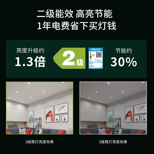 雷士led筒灯嵌入式客厅12w18开孔9.5天花卧室防眩射灯超薄简灯nvc - 图2