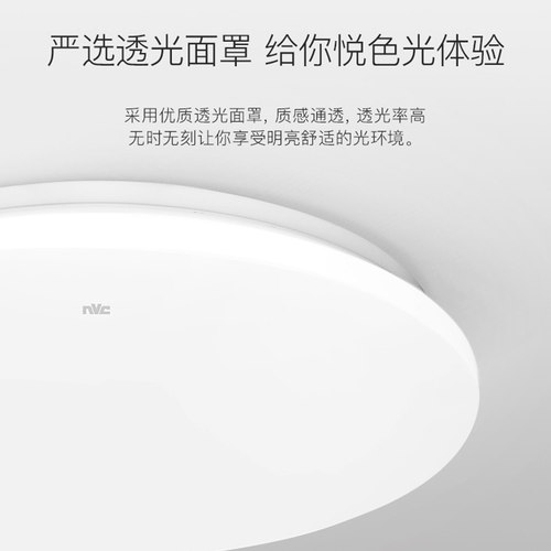 雷士照明LED吸顶灯厨房卫生间阳台灯吸顶面包灯超亮小尺寸圆形灯 - 图2