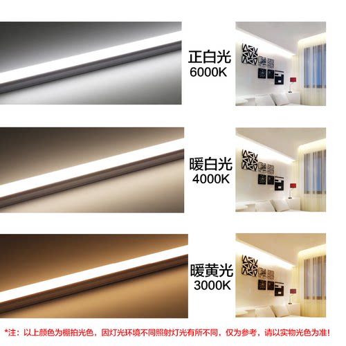 雷士照明t5灯管led灯管一体化长条灯家用支架全套1.2米t8日光客厅 - 图1