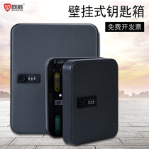 Code Lock Key Box Wall-mounted Home Hanging Wall With Lock Containing Box Property Property Management Box Car Key Cabinet