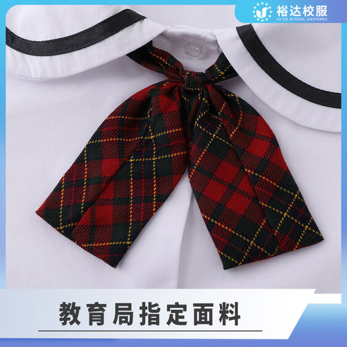 裕达深圳小学生校服 女秋冬装制礼服套装毛衣+裙+衬衣+马甲+领结 - 图1