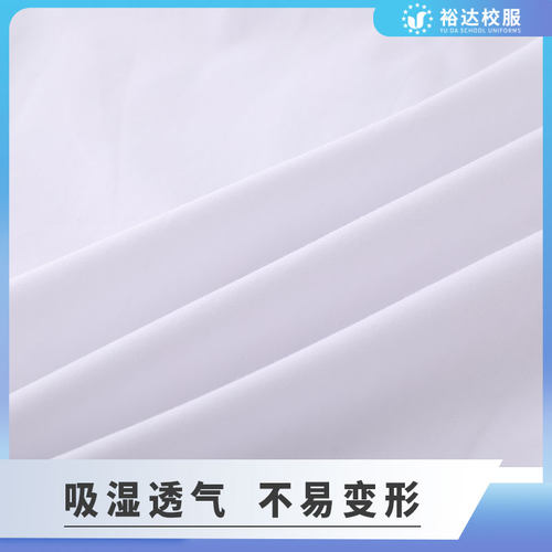 裕达深圳小学生校服 女秋冬装制礼服套装毛衣+裙+衬衣+马甲+领结 - 图0