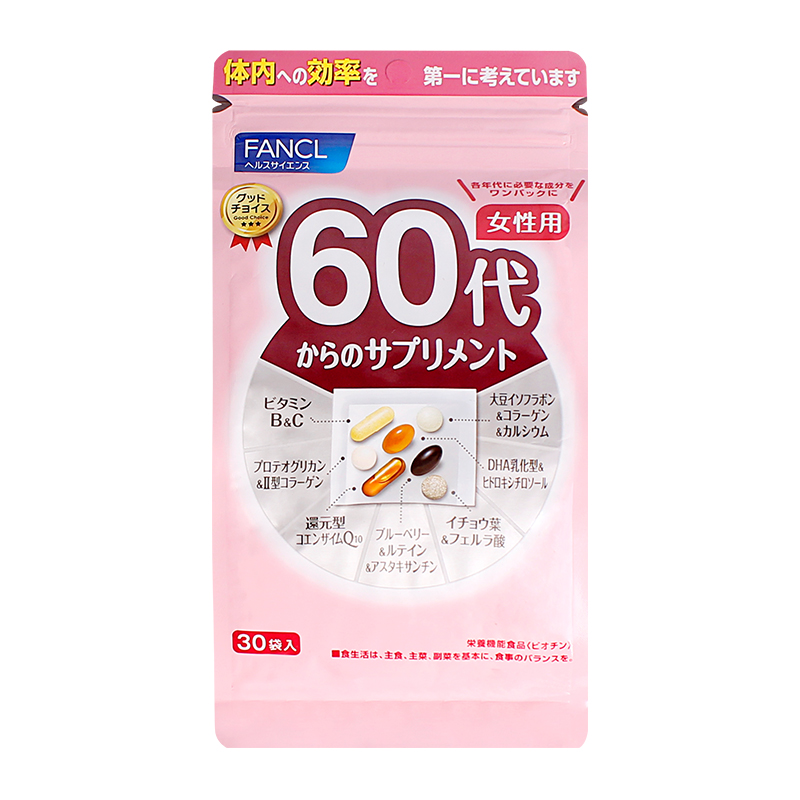 日本直邮FANCL女性老年女士60代60岁八合一综合营养维生素片90日 - 图3